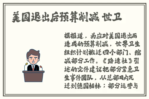 俄罗斯vodafonewifi巨大!
